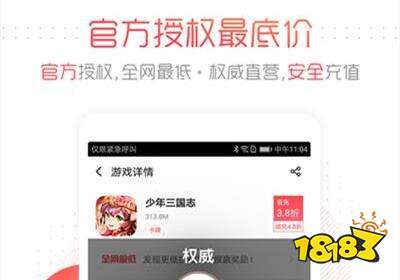 变态手游app下载平台排行榜 变态手游十大热门app