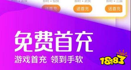 变态手游app下载平台排行榜 变态手游十大热门app