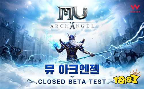 奇迹mu正版官网下载