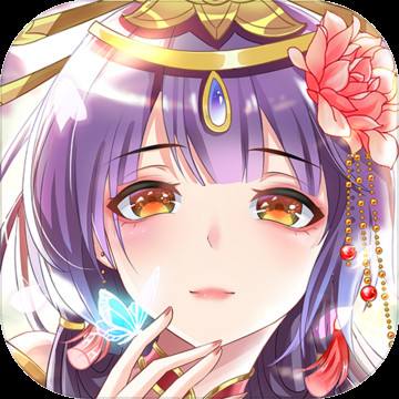 叫我女皇陛下免费下载