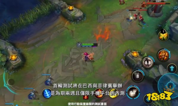 英雄联盟正版手游官方下载