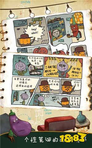 南瓜先生大冒险免费版下载