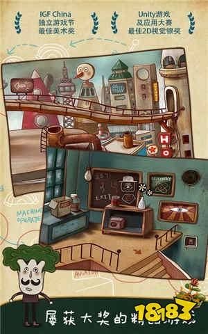 南瓜先生大冒险完整版下载