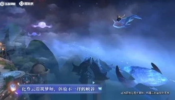 【筑梦祈愿】化身云端筑梦师 体验不一样的峡谷