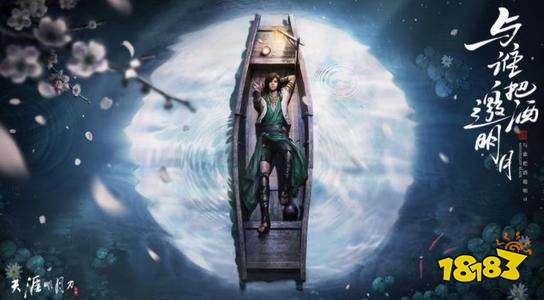 天涯明月刀手游琅文系统攻略 最详细琅纹系统玩法攻略