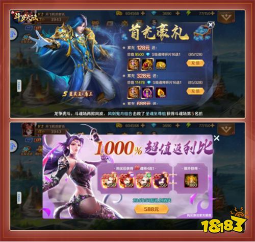 新手村称霸 《新斗罗大陆》新手攻略让你快速变强(上)