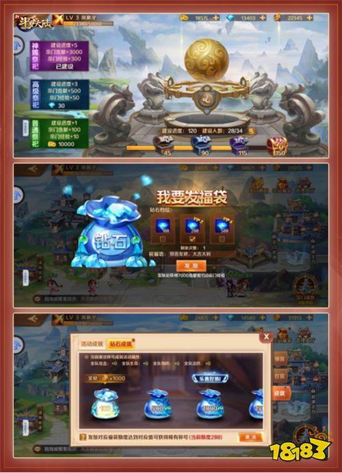 新手村称霸 《新斗罗大陆》新手攻略让你快速变强(上)