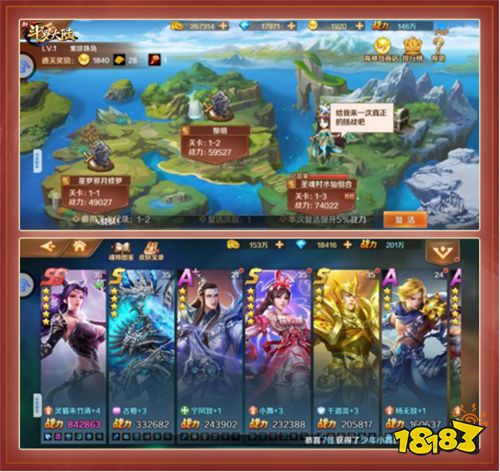 新手村称霸 《新斗罗大陆》新手攻略让你快速变强(上)
