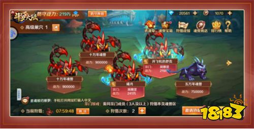 新手村称霸 《新斗罗大陆》新手攻略让你快速变强(上)