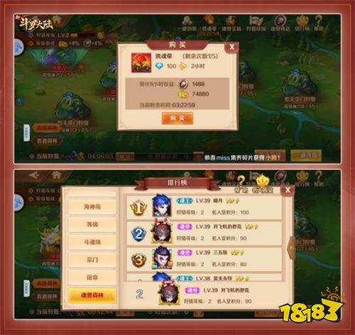 新手村称霸 《新斗罗大陆》新手攻略让你快速变强(上)