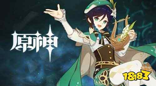 各元素角色强度排行 原神