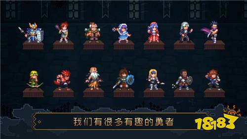 挂机吧勇者单机版下载