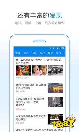 万能钥匙破解版下载 万能钥匙破解版免费下载 181软件下载 万能钥匙破解版下载 万能钥匙破解版免费下载 181软件下载