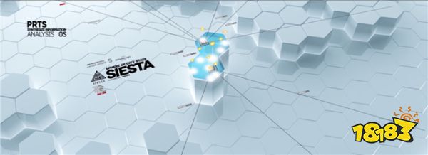 明日方舟：初探泰拉 TERRA EXPLORATION 内容解析介绍