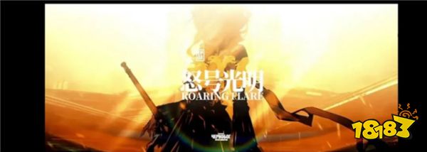 明日方舟：回顾1.5周年纪念直播总结