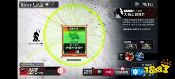 明日方舟：回顾1.5周年纪念直播总结