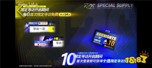 明日方舟：回顾1.5周年纪念直播总结