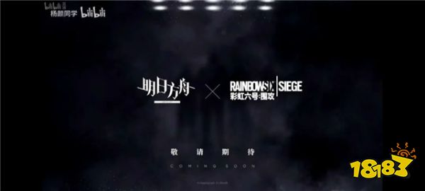 明日方舟：回顾1.5周年纪念直播总结