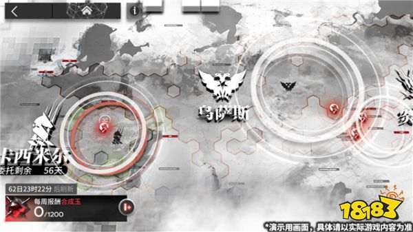 明日方舟:新剿灭前瞻详解 两月轮换 合成玉上限调整