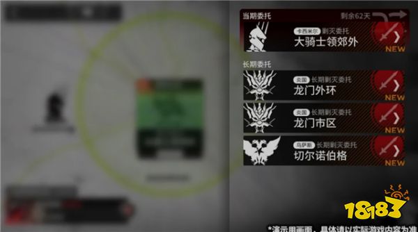 明日方舟:新剿灭前瞻详解 两月轮换 合成玉上限调整