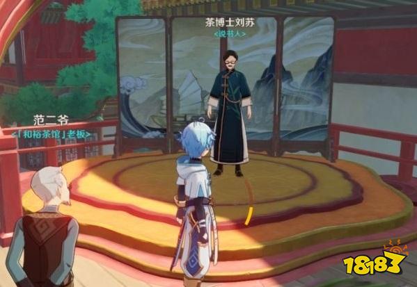原神神戟狂言凌云宵成就怎么做 神戟狂言凌云宵成就达成攻略