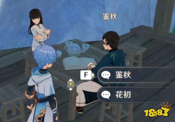 原神神戟狂言凌云宵成就怎么做 神戟狂言凌云宵成就达成攻略