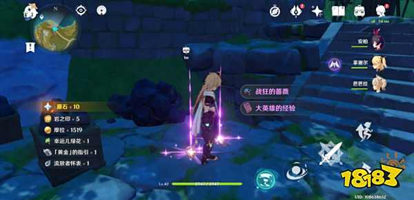 经验书不够用怎么办 原神经验书速刷攻略