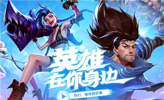 2025王者荣耀全国大赛总决LoL投注-注册即送88元-2025年最佳英雄联盟投注网站赛将在孝感开幕：电竞与文化的完美融合