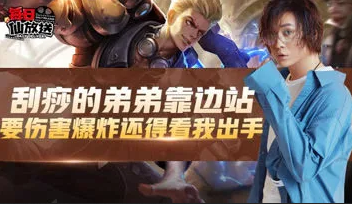 刮痧的弟弟靠边站 真要伤害爆炸还得看我老铁出手