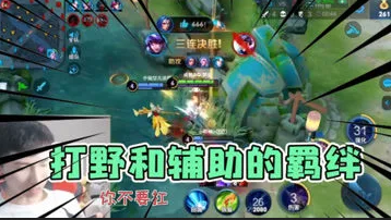 梦泪路人遇上不默契辅助  一波团战全靠嘴拿下三杀
