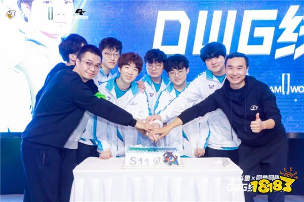 S10冠军DWG做客网鱼网咖,Nuguri称和Bin对线是上单间的浪漫