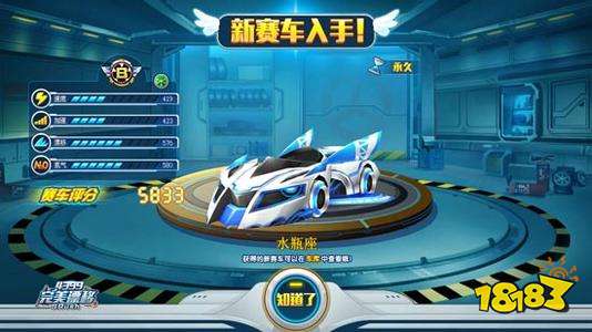 全民漂移2020最新版下载