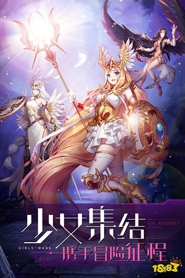 抽卡爽爆全民欧皇  策略卡牌手游《少女战争》下载