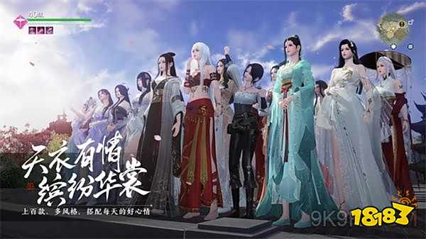 天涯明月刀手游主动心法及被动心法攻略 主动被动心法作用功效详解