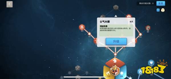 万国觉醒全武将天赋还在纠结武将天赋取舍