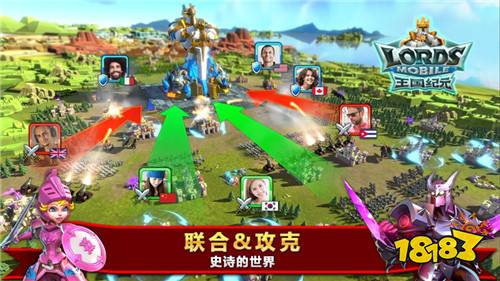 王国纪元官网下载