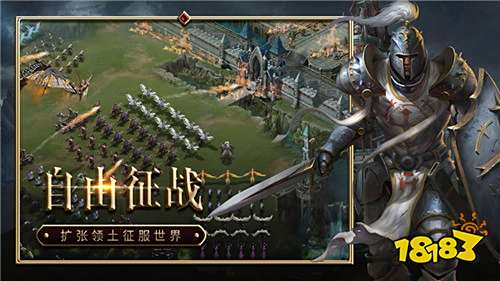 战火与荣耀官方版下载