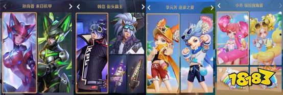 立冬补冬峡谷相逢 峡谷异闻第二阶段任务更新