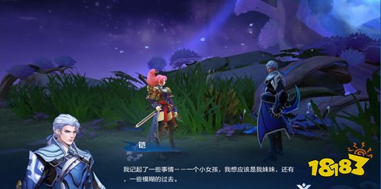 立冬补冬峡谷相逢 峡谷异闻第二阶段任务更新