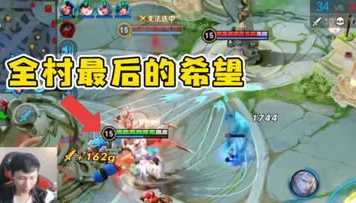 调虎离山之计骗走四个队友 梦泪成为全村最后的希望