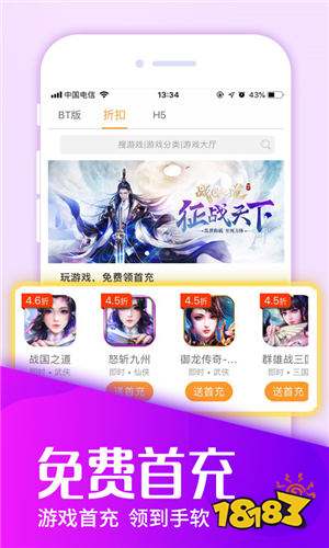 仙侠类单机破解版游戏