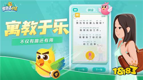 秦时明月世界下载