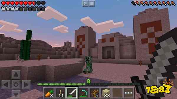 我的世界国际版1.17下载