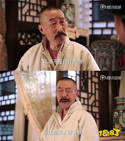 《我的侠客》:玩出我心中的江湖