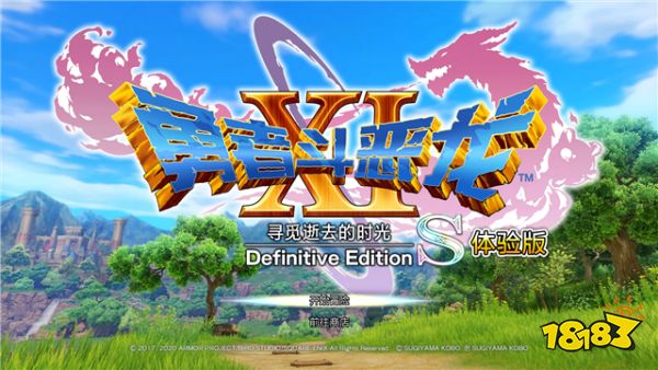 《勇者斗恶龙11S决定版》键位不舒服?试试北通阿修罗3游戏手柄