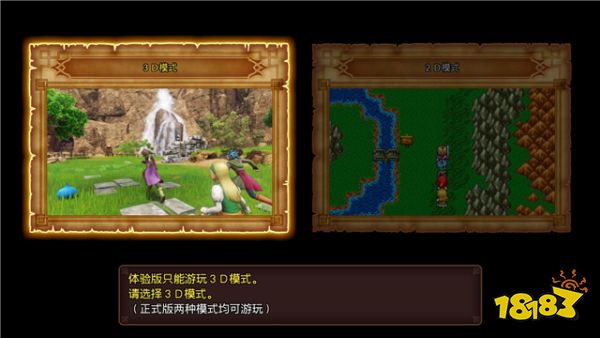 《勇者斗恶龙11S决定版》键位不舒服?试试北通阿修罗3游戏手柄