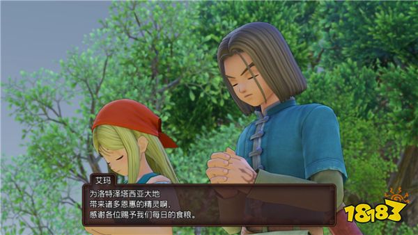 《勇者斗恶龙11S决定版》键位不舒服?试试北通阿修罗3游戏手柄