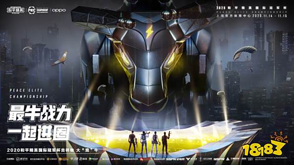 实力唱将Jony J & Tizzy T联袂打造!和平精英2020 PEC主题曲《Winner Winner》重磅上线!