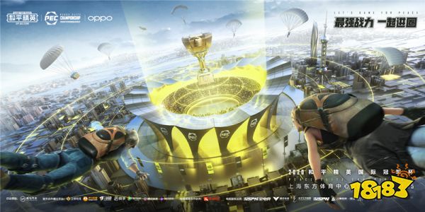 实力唱将Jony J & Tizzy T联袂打造!和平精英2020 PEC主题曲《Winner Winner》重磅上线!