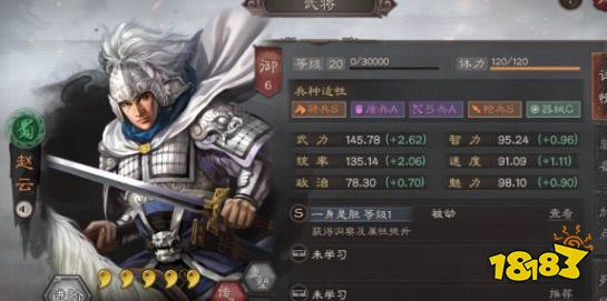 三国志战略版下载哪个平台好 福利礼包最多的三国志战略版下载推荐